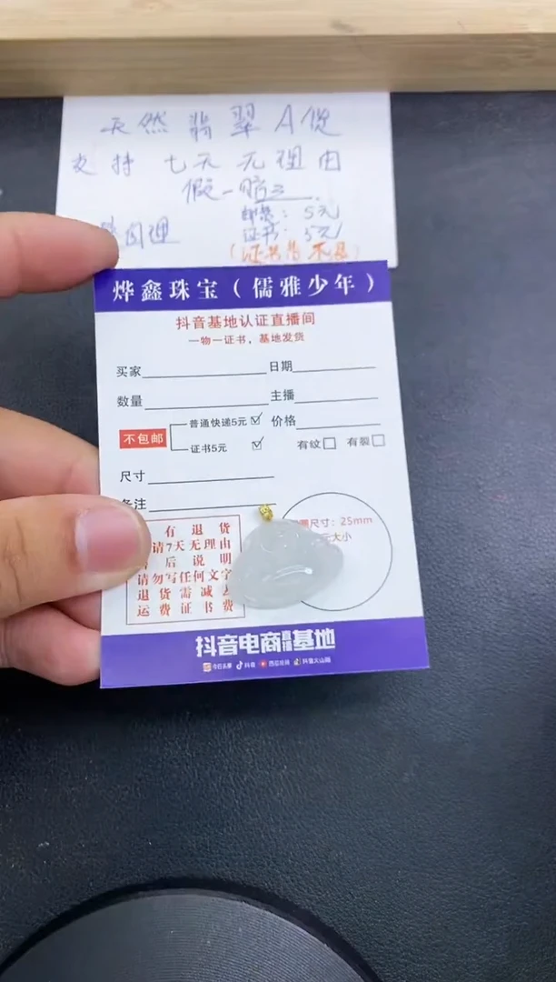 【闪购商品】翡翠颈饰18K金镶嵌天然翡翠A货赠皮绳