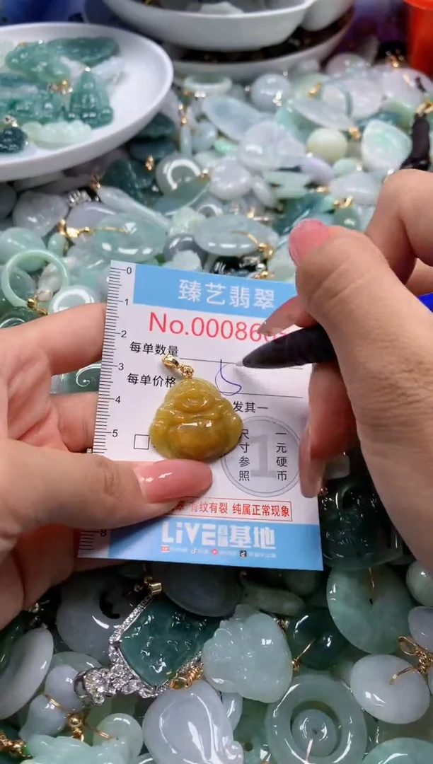 翡翠未镶嵌吊坠(不含链)8665