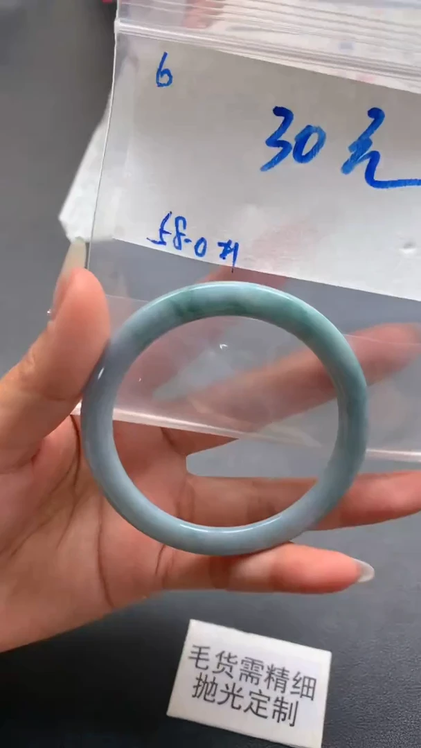 【闪购商品】定制翡翠未镶嵌毛货抛光+6号手镯58#30元