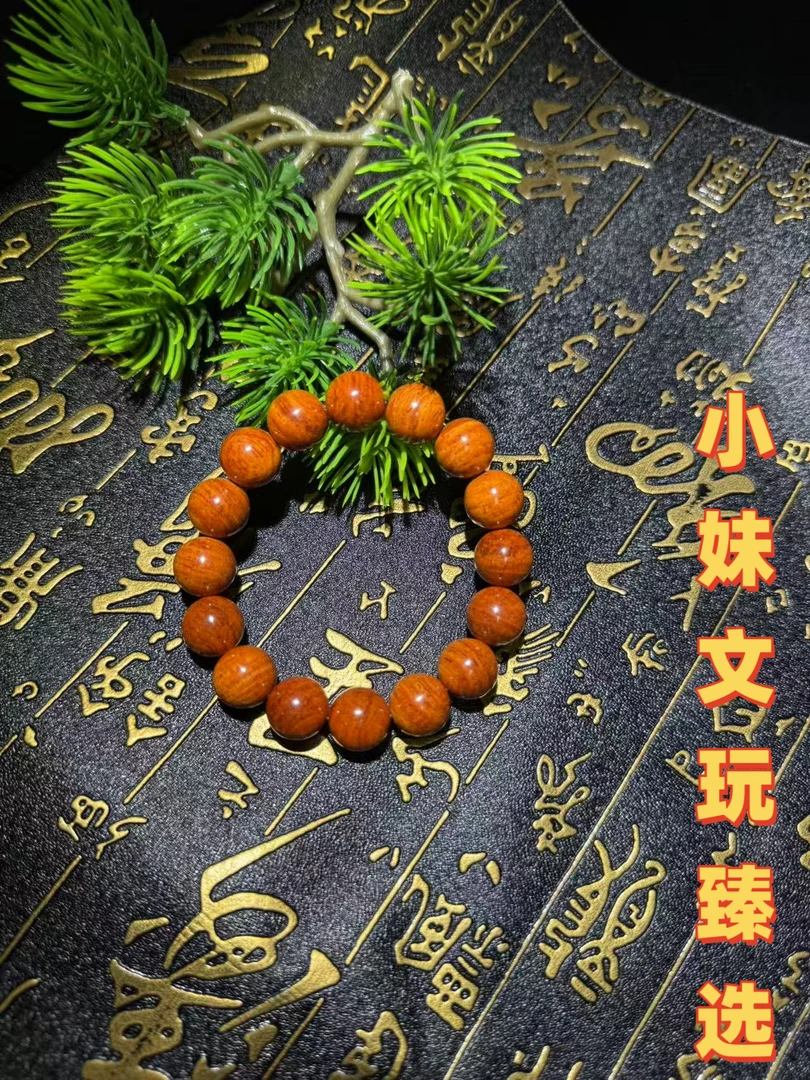 海南红降花梨公 1.2 高货黄油果冻玉化料单圈