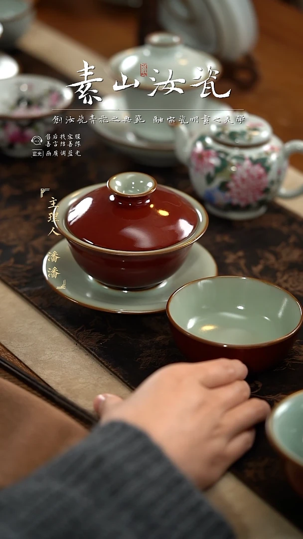 【闪购商品】杯福利祭红元宝三才盖碗+卧足普洱杯