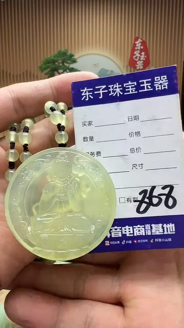 【闪购商品】蛇纹石玉颈饰未镶嵌天然玉石高货吊坠