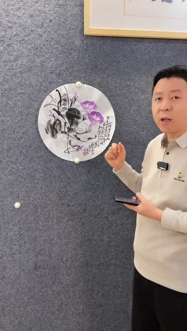 国画6606王海C小径一平尺镜面