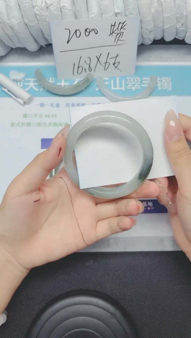 石英质玉手镯未镶嵌91-58