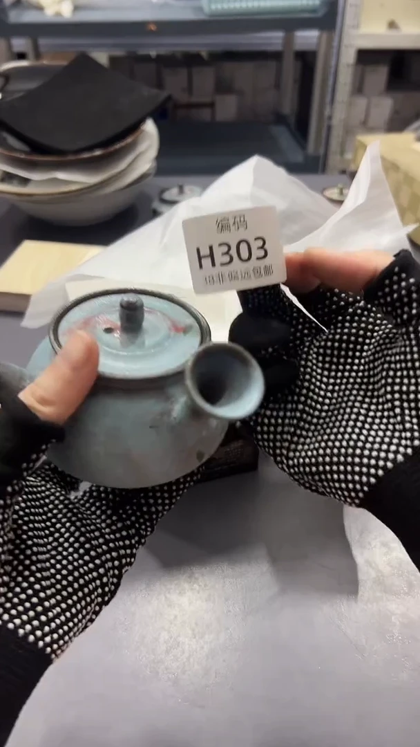 瓷片L****g满38包邮，编号：H303