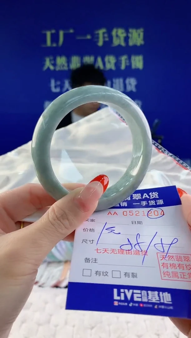 【闪购商品】翡翠手镯未镶嵌04天然A货翡翠