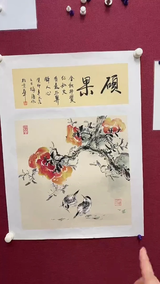 国画梅清书画精品