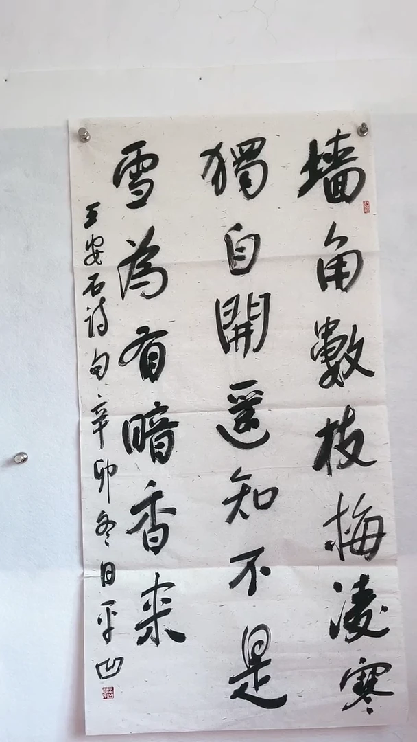 国画国画  艺和堂美术馆