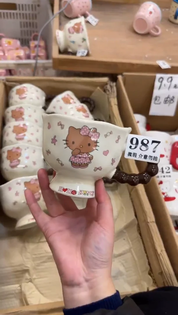 杯子陶瓷987微瑕马克杯 完美主义者慎拍