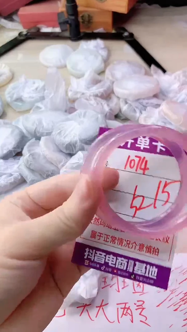 手镯玛瑙/玉髓未镶嵌1074
