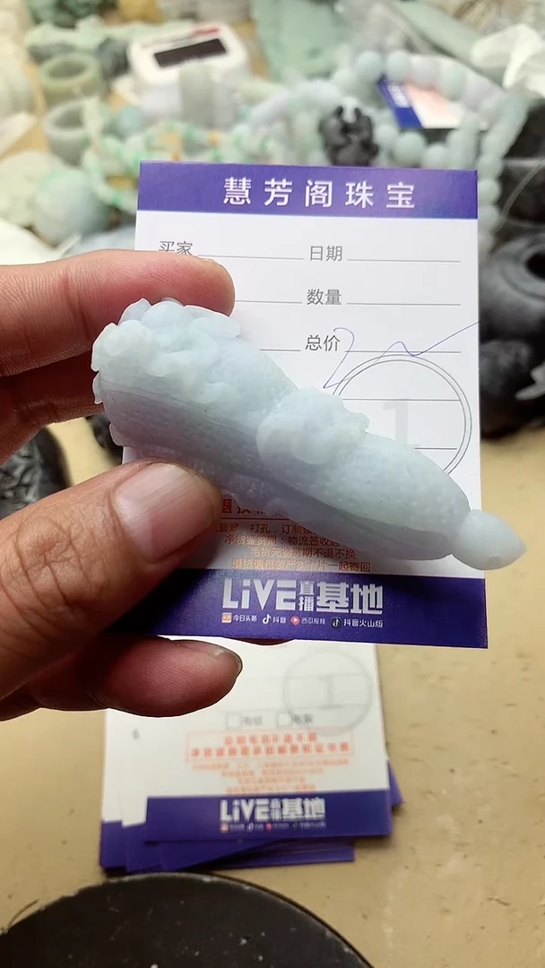 【闪购商品】定制翡翠未镶嵌翡翠1