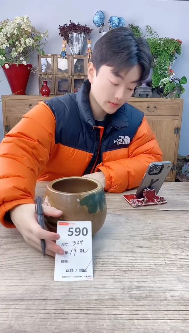 小玩子花盆直播号590