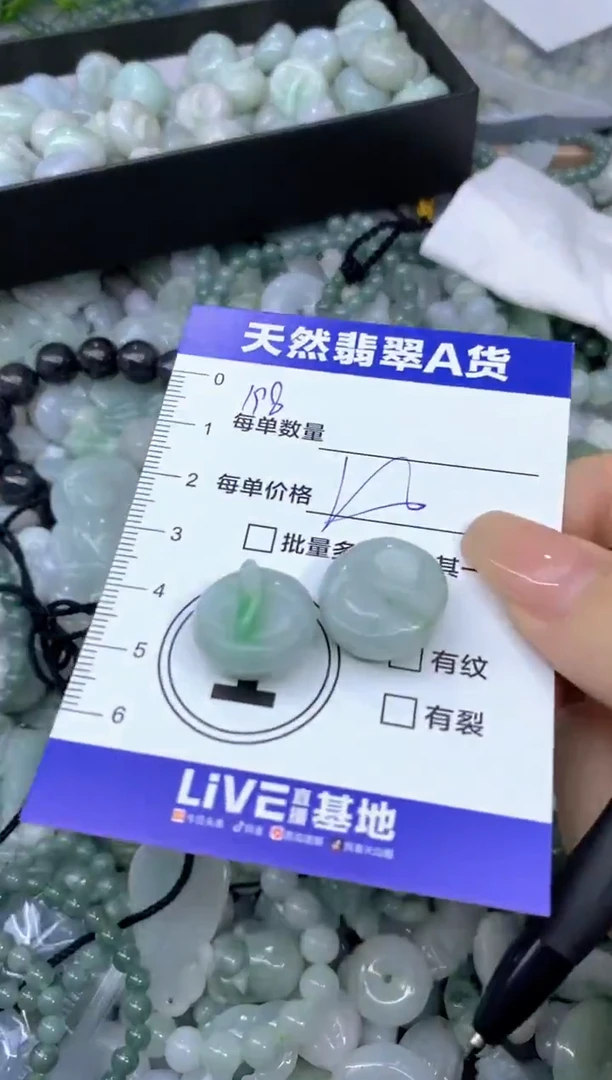 颈饰未镶嵌翡翠天然翡翠A货批量多样性发一件