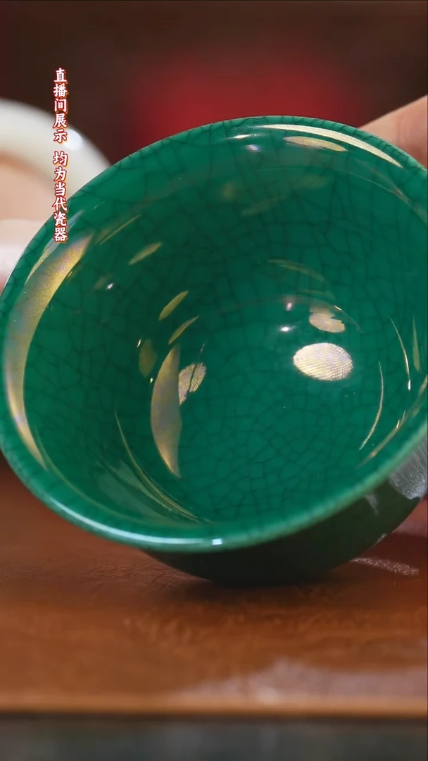 御窑元华堂哥绿压手杯