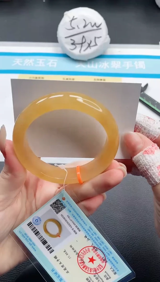 石英质玉手镯未镶嵌10V209-58