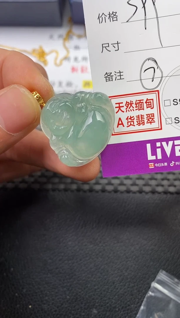 颈饰18K金镶嵌翡翠水**@挂件