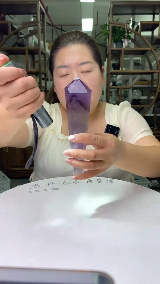 水晶珠宝半成品未镶嵌紫晶权杖D154