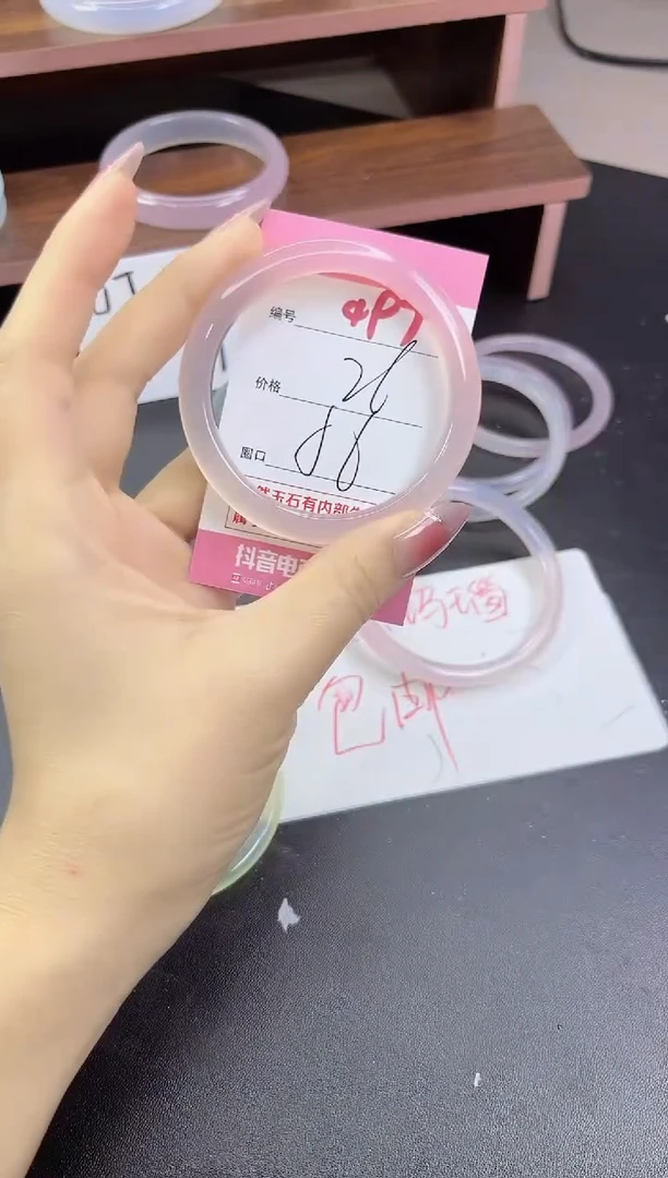 手镯玛瑙/玉髓未镶嵌497