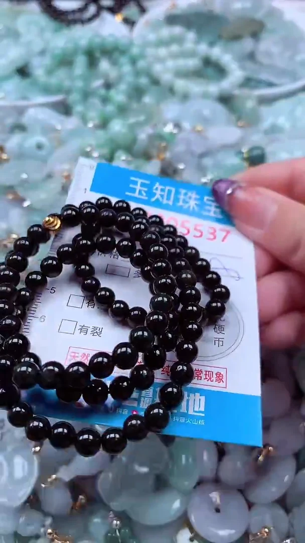 翡翠未镶嵌吊坠(不含链)5537