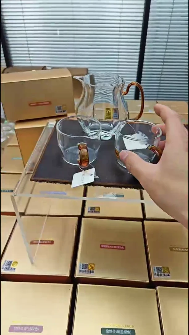 【闪购商品】禾器颂妍茶海加清尚杯琥珀色金标