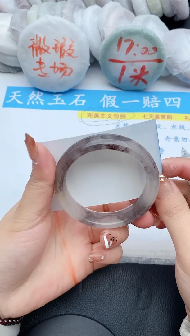 【闪购商品】石英质玉手镯未镶嵌232+53/54