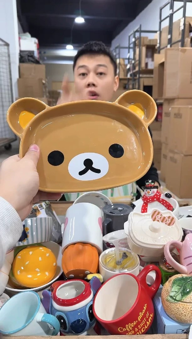 瓷片熊弟餐盘盘盘 盘 没有礼盒