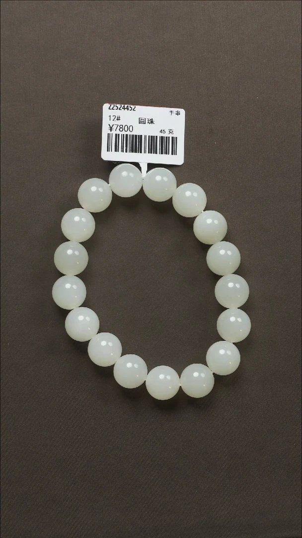 吊坠(不含链)未镶嵌和田玉49手串12#