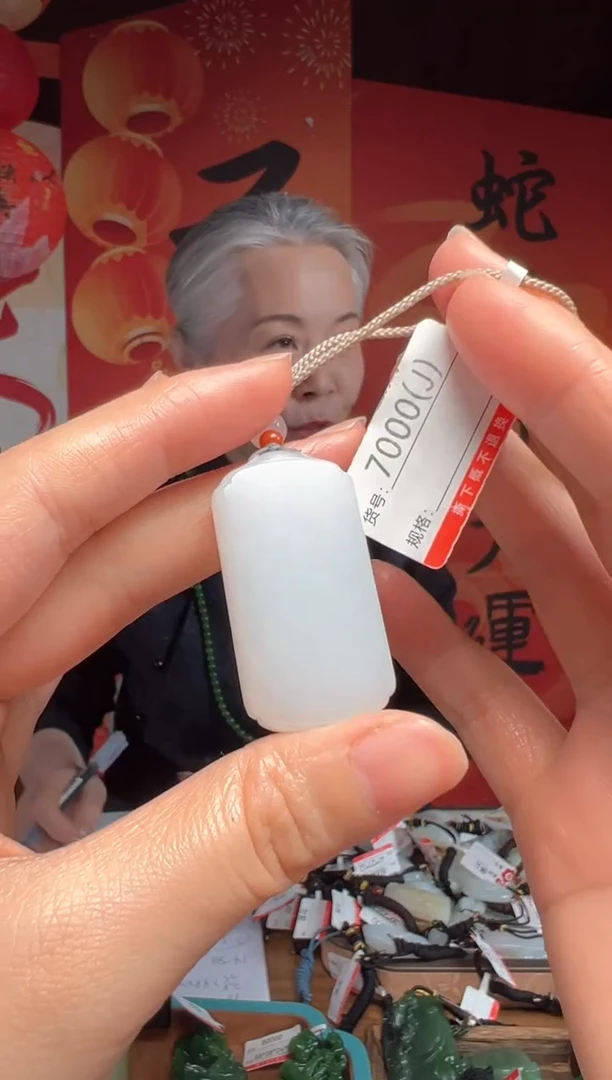 【闪购商品】和田玉吊坠未镶嵌J