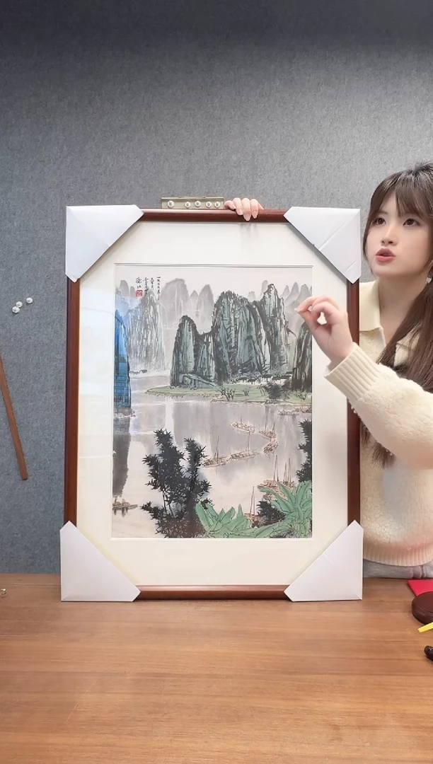 书法一**舟白老师 漓江山水 镜框