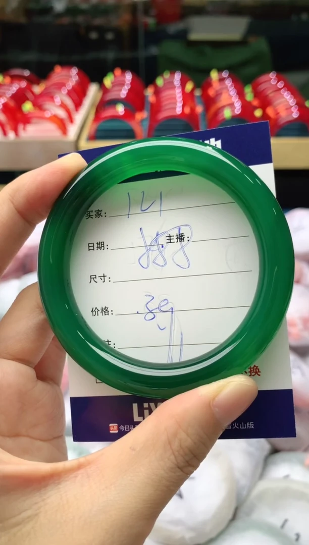 手镯玛瑙/玉髓未镶嵌121