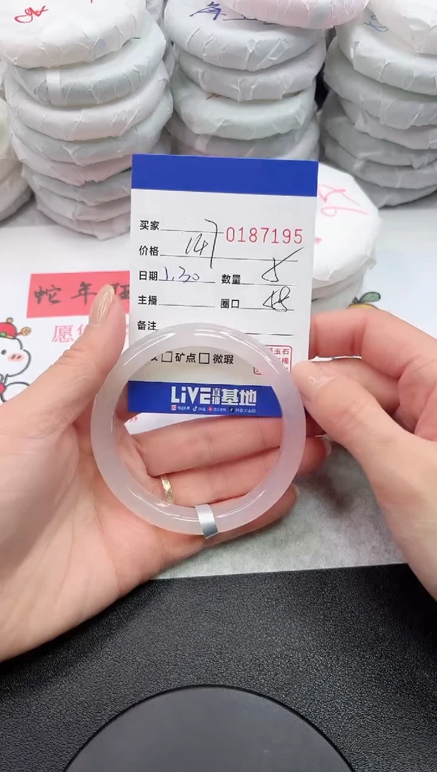 【闪购商品】玛瑙/玉髓手镯未镶嵌7195