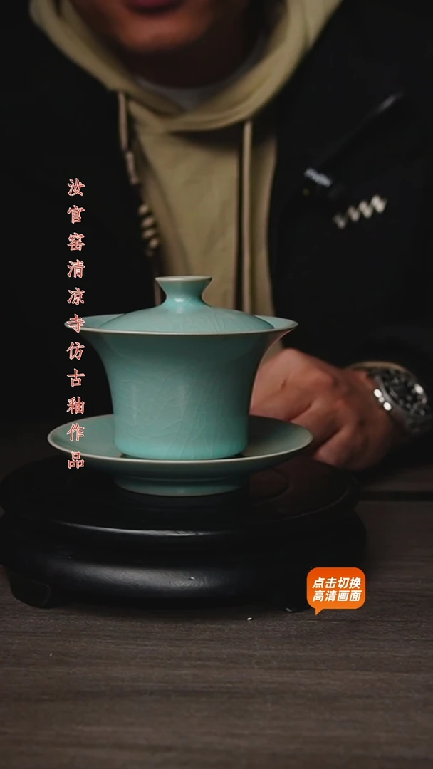 杯仿古原矿釉作品