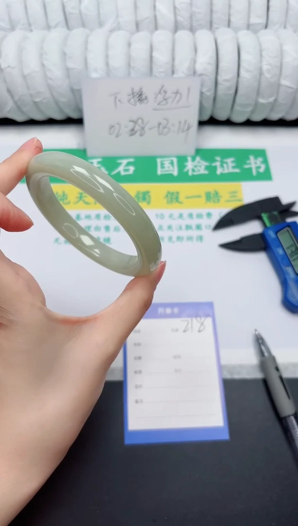 未镶嵌手镯和田玉218-60.3QS1