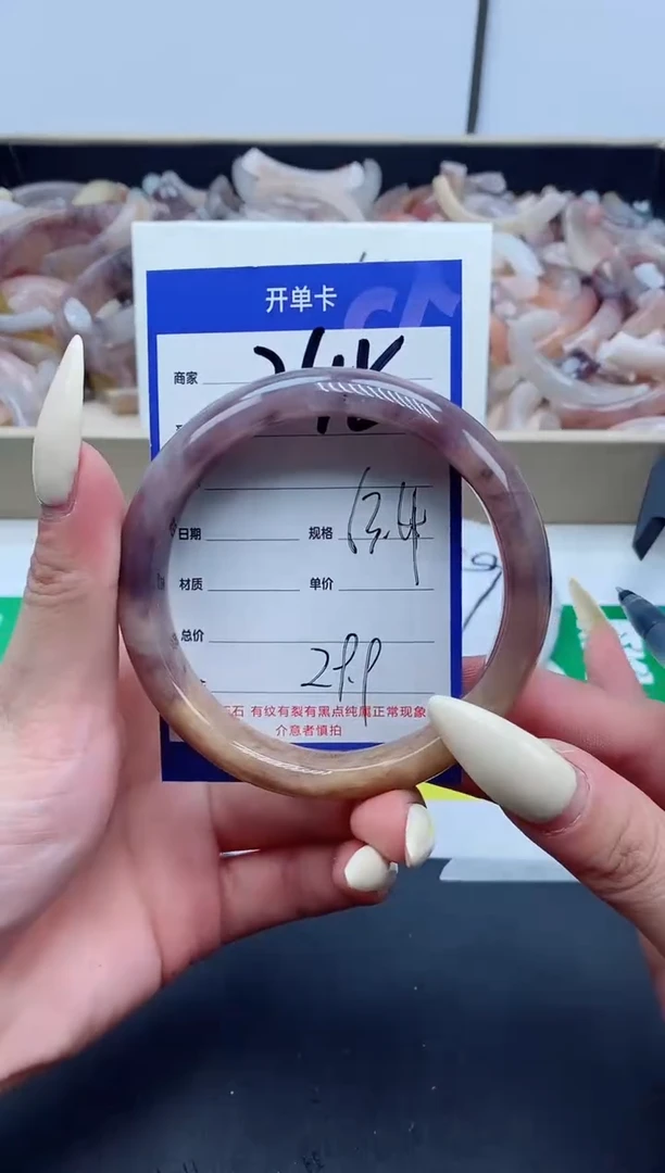 【闪购商品】石英质玉手镯未镶嵌245-63