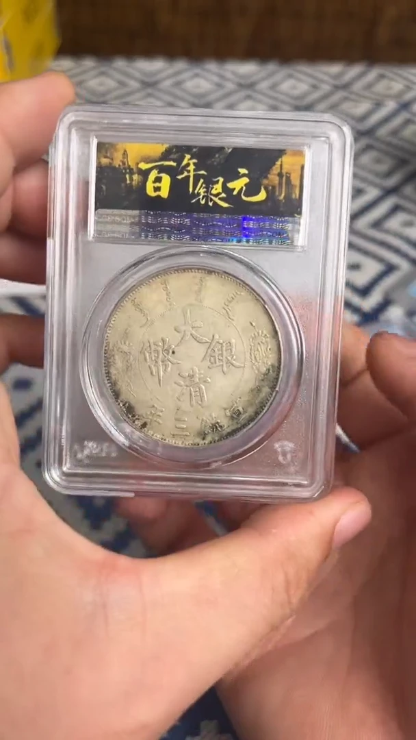 【元明清鉴赏】短须龙一物一编号多样性发货复古工艺品摆件