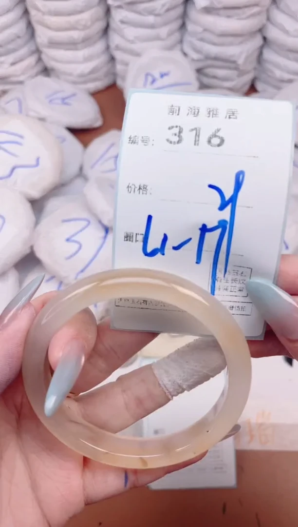 【闪购商品】玛瑙/玉髓手镯未镶嵌316
