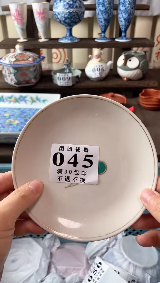 瓷片苍**光瓷片瓷片瓷片瓷片