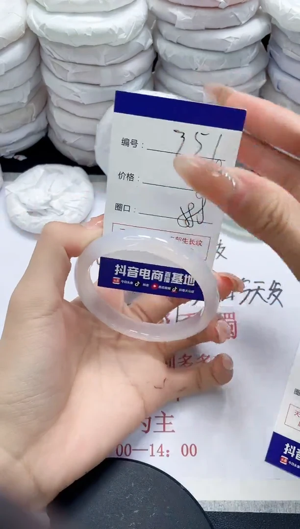 未镶嵌手镯玛瑙/玉髓351