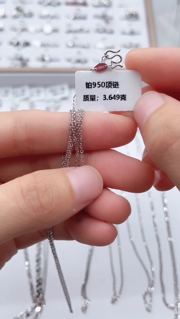 项链定制铂950             3.64g