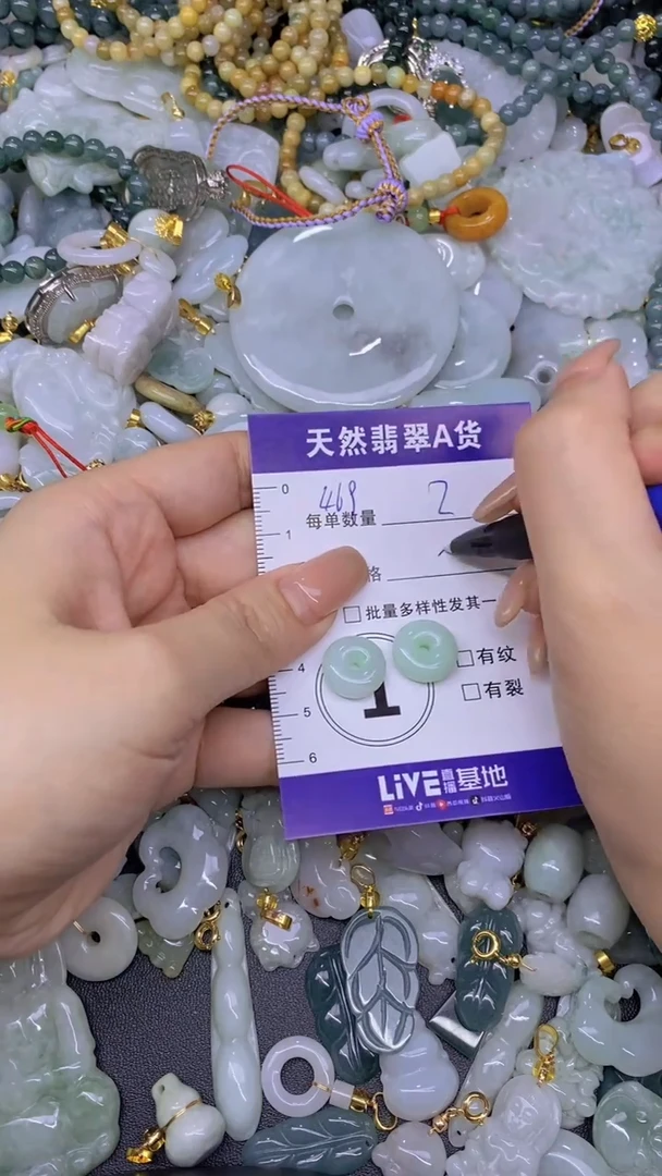 翡翠未镶嵌颈饰天然翡翠A货批量多样性发一件