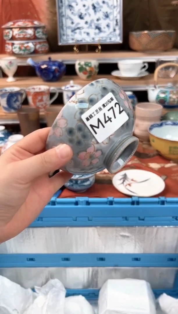 瓷片潘**?472M瓷器默认微瑕