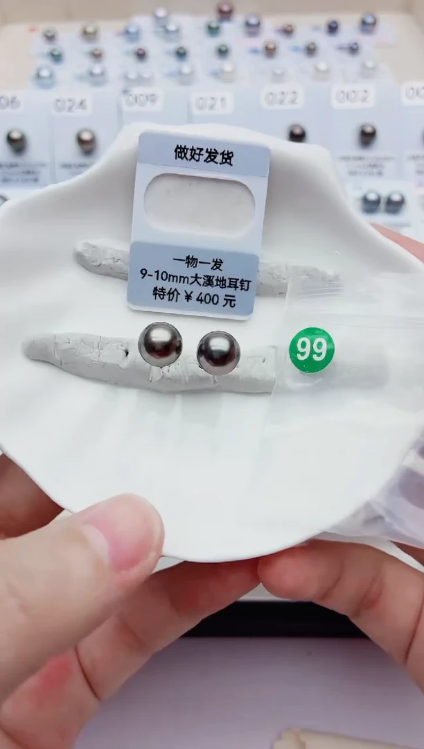 裸珠海水珍珠9-10大溪地99