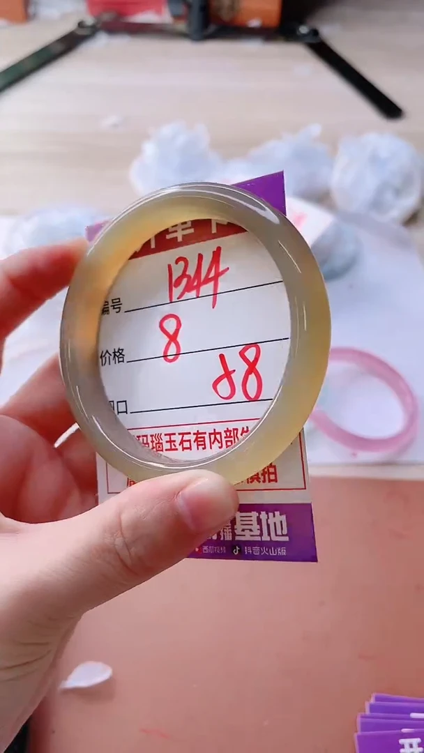 手镯玛瑙/玉髓未镶嵌1344