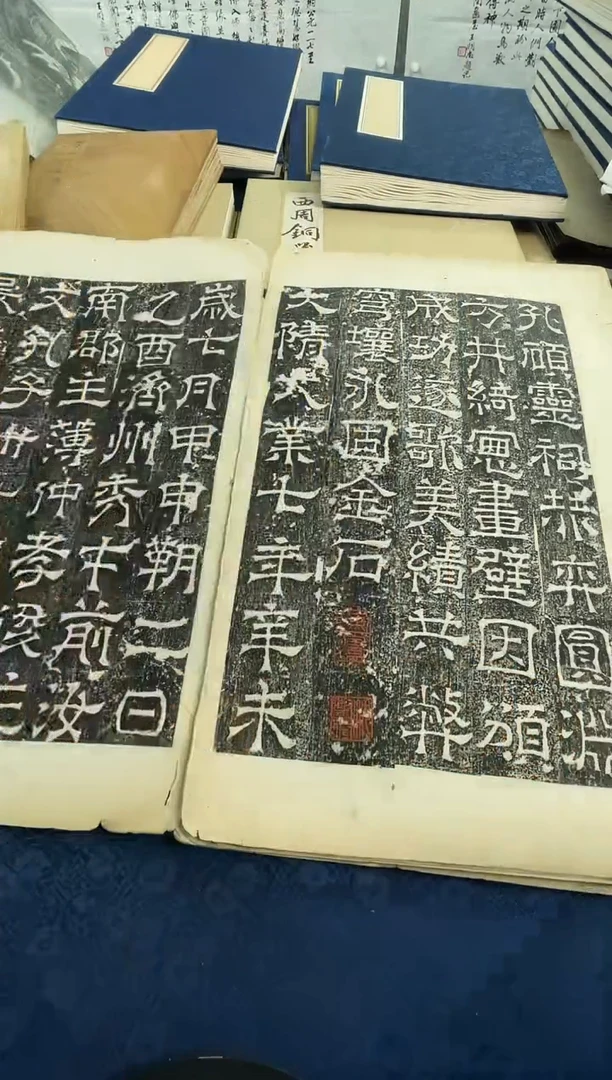 昌化石印石h****d拓片1111111111