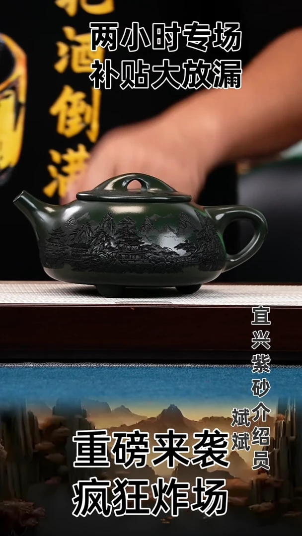 茶壶紫砂满瓢  绿泥 亭台楼阁