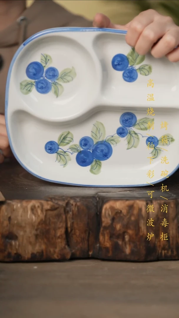 瓷片景德镇高温釉下彩可微波烤箱洗碗机