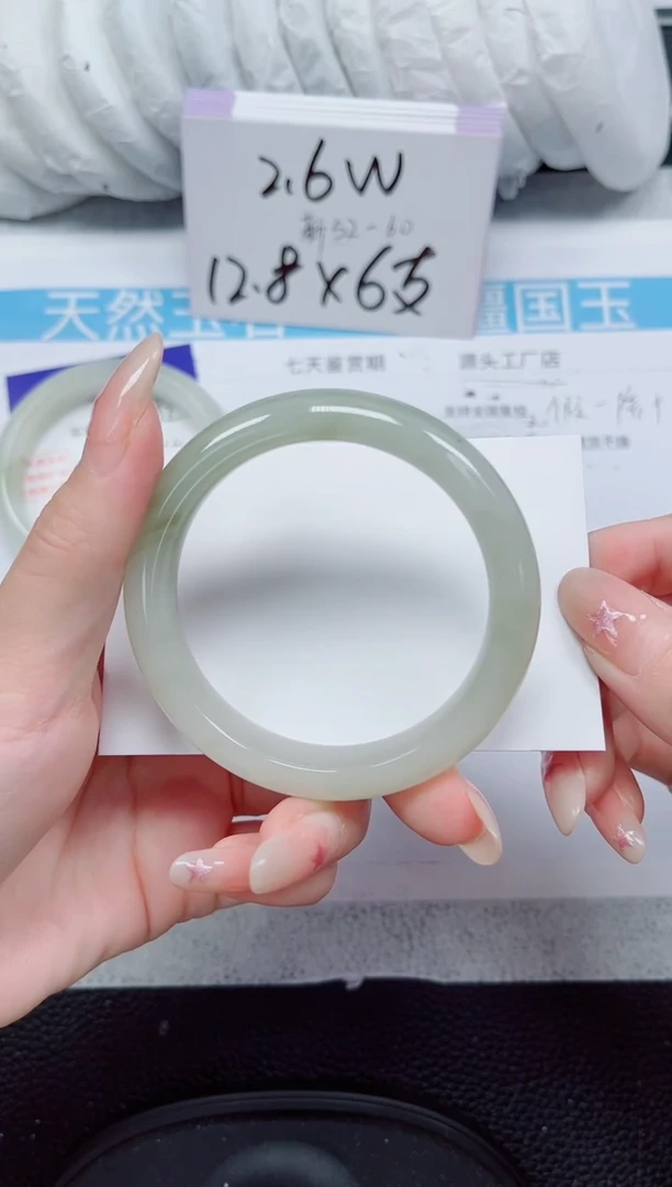 未镶嵌手镯石英质玉283-52/53