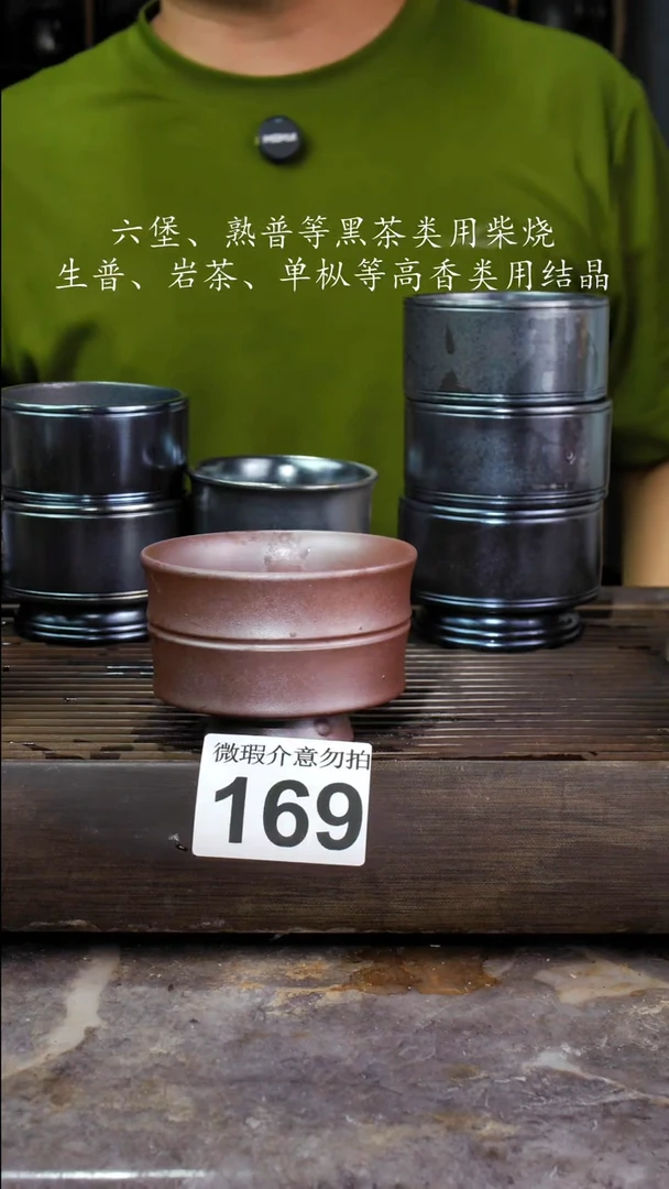 壶四大名陶钦州坭兴陶169