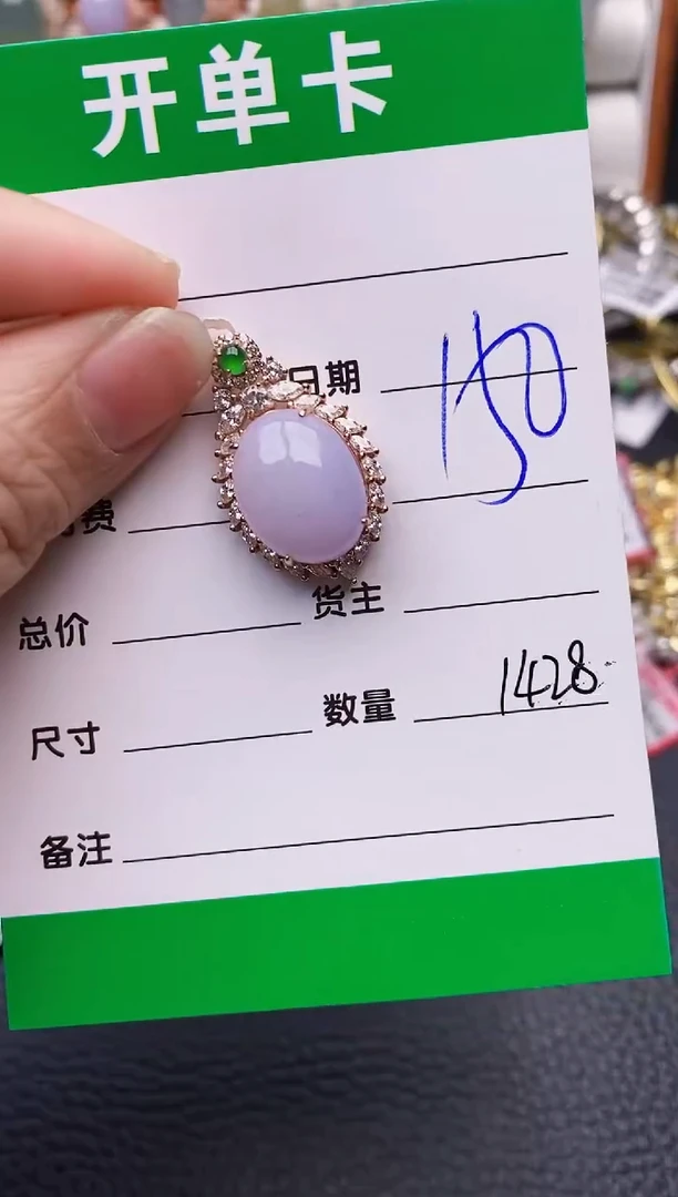 【闪购商品】翡翠戒指银S925镶嵌1428