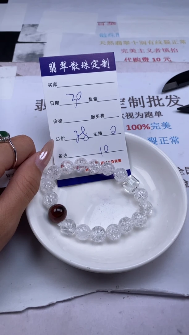 水晶手链未镶嵌贞城散珠批发DIY编制